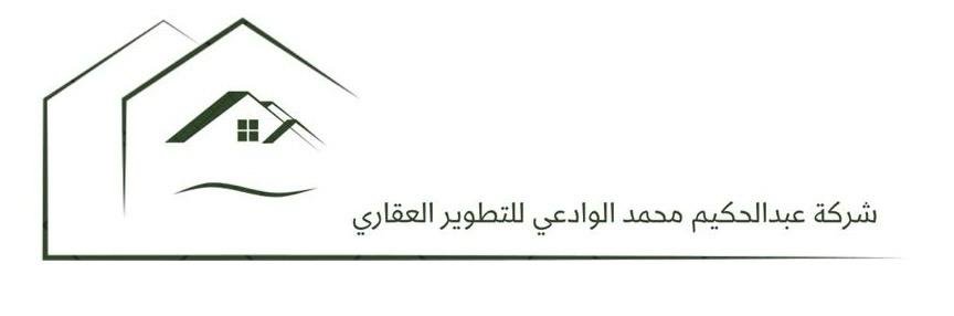 Asas Makeen Logo